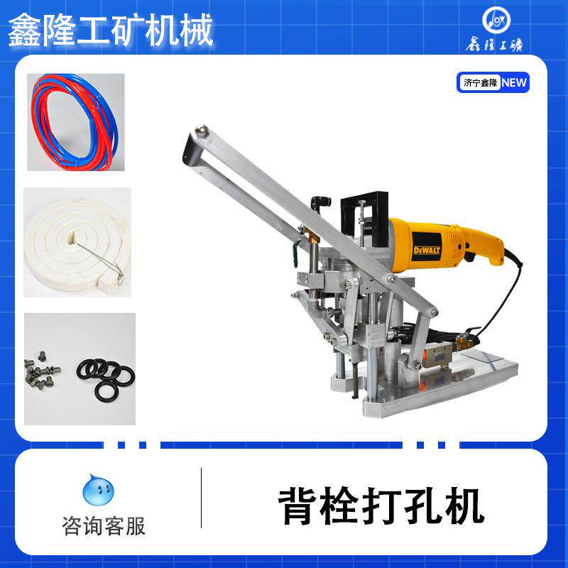 背栓打孔机 花岗岩大理石卡麦 微晶石拓孔机石材瓷砖干挂背栓机