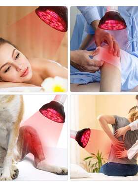 红光红外LED烤灯660nm850nm光疗灯e27夹子理疗灯FDA