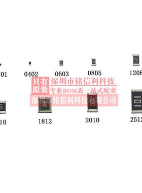 国巨2512 5%贴片电阻1K 1K5 2K 2K2 3K3 3K9 4K7 5K1 6K8 8K2 9K1