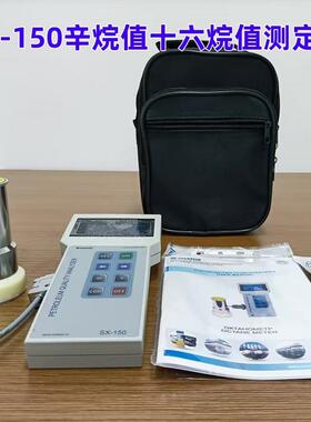 SX-150 SX-250 SX-300辛烷值十六烷值测定仪
