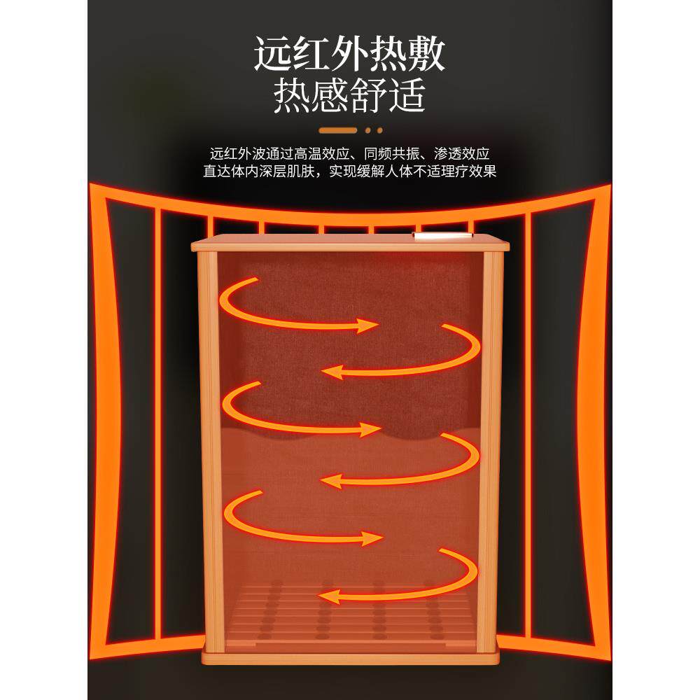 全息能量养生桶远红外线频谱按摩家用足浴桶足疗汗蒸熏蒸泡脚木桶