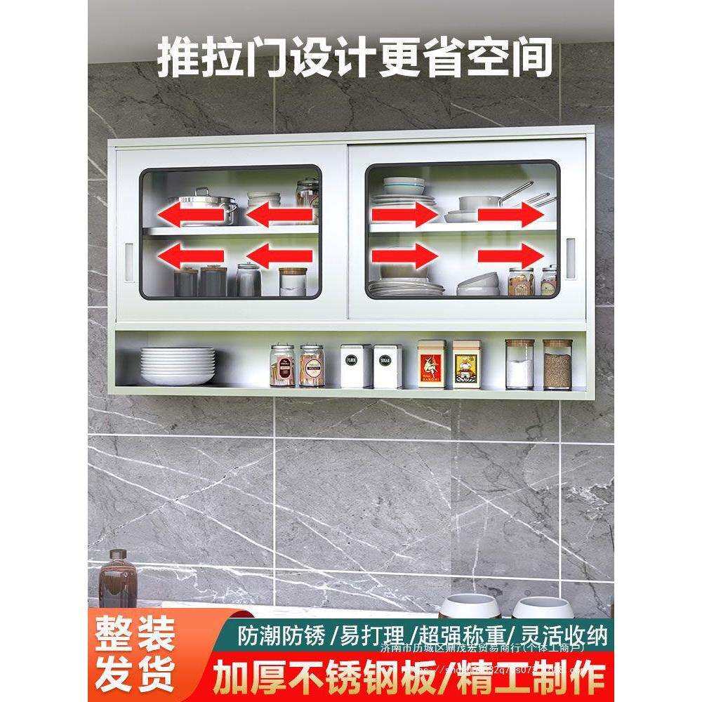 不锈钢家用厨房吊柜碗柜卫生间浴室挂壁柜阳台挂墙储物柜橱柜壁柜