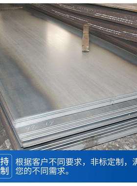 天津现货供应 Q355NHC钢板 耐低温 Q355NHC耐候钢板