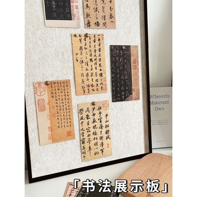 书法作品展示墙贴教室文化墙布置软木板照片墙背景板装饰毛毡板班