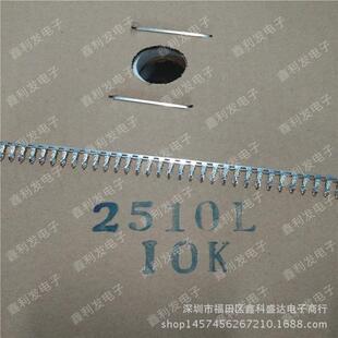 KF2510-T 簧片 接线端子 间距2.54mm连接器 冷压头 2510簧片