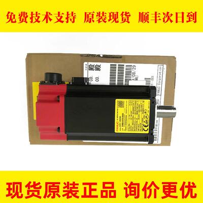 A06B-0116-B203 2116-B203#0100 FANUC发那科直轴+键槽Bis1/6000