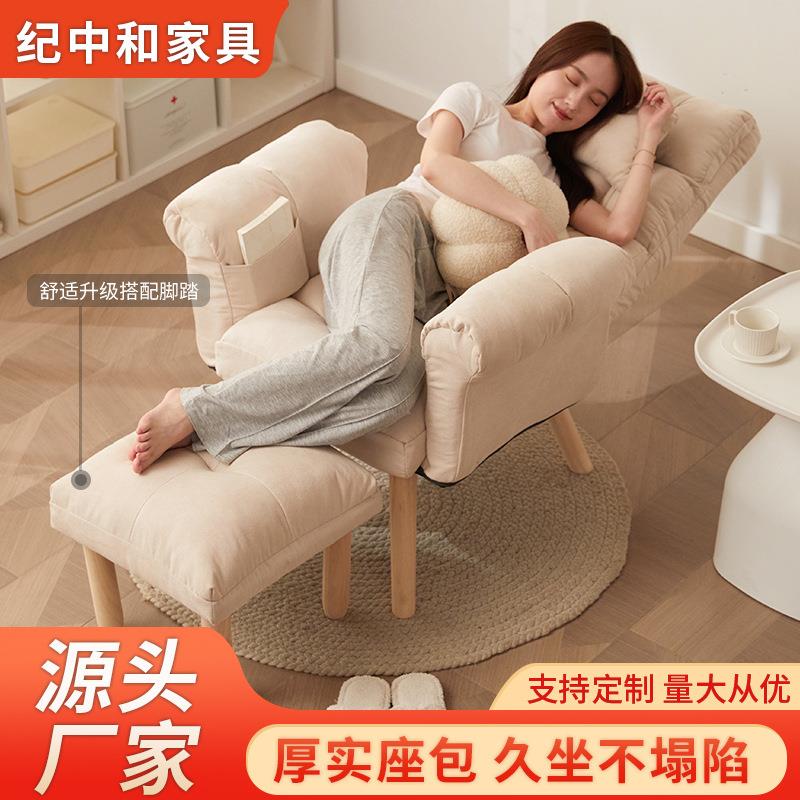 懒人沙发电脑椅家用书桌椅子办公椅可躺舒适久坐靠背椅阳台休闲椅