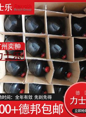 力士乐HAD3,5-250-2X/0G05C-1N111-CE蓄能器REXROTH原装