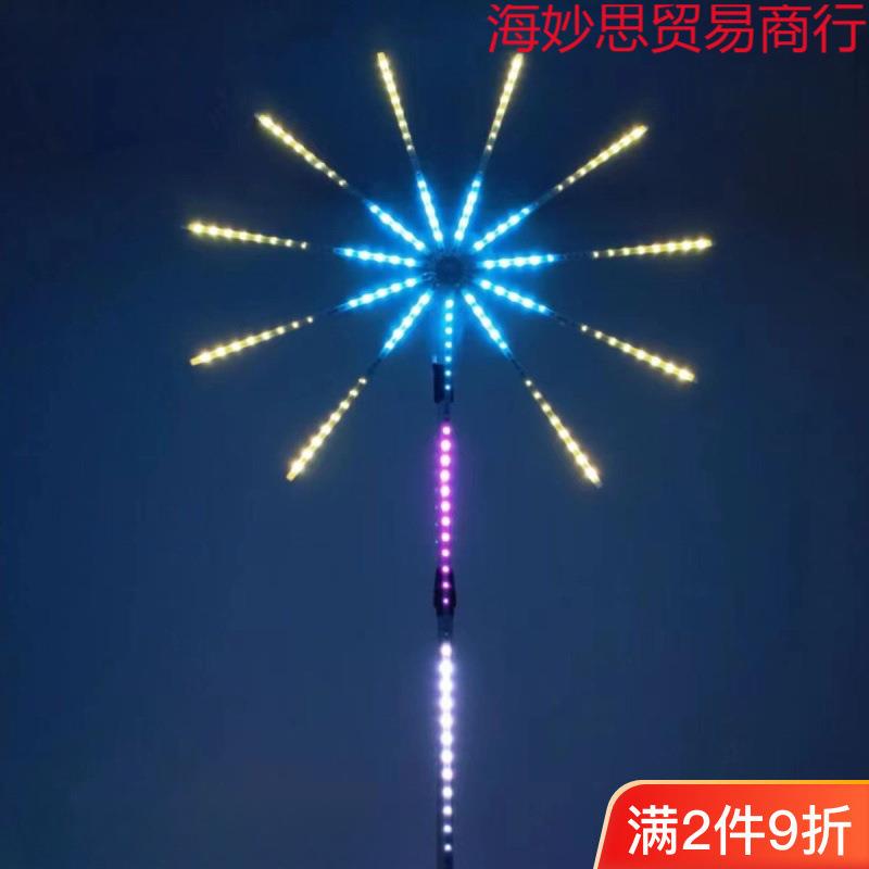 网红七花灯拾音声控幻彩室内户外灯庭院景区防水喜庆氛围灯饰