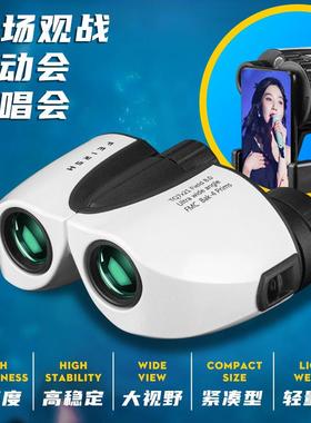 厂家新款7X21反保罗双筒望远镜小型便携式看演唱会话剧院场