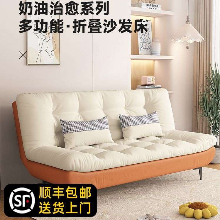 小户型沙发客厅可折叠沙发床两用卧室公寓简约现代出租房懒人布艺