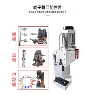 华远OTP模具多功能打压线机接线端子机全自动铸铁静音端子压接机