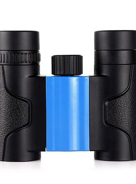 跨境便携双筒望远镜8X21 10X25高倍高清演唱会手持望远镜儿童高清