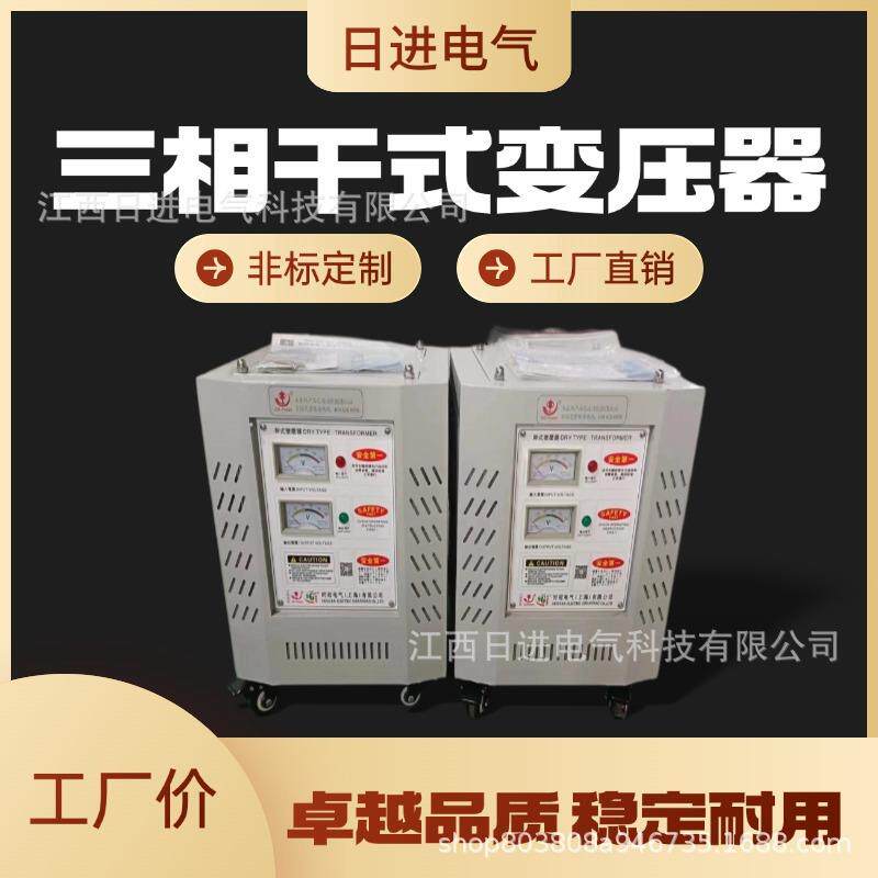 现货SCB11干式三相式全铜变压器30KVA-2500KVA箱式电力变压器