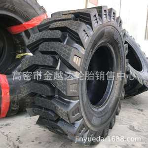 山霸王轮胎16/70R20 16/70R24 20.5/70R16 R-4半实心轮胎