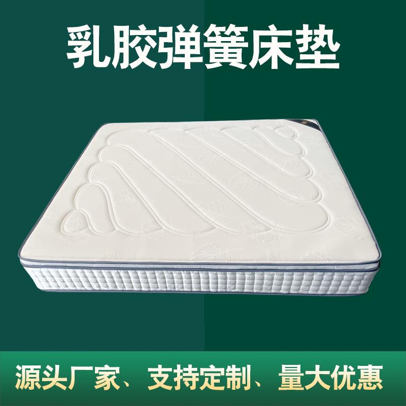 软硬两用乳胶床垫酒店静音袋装弹簧厂家家用高回弹