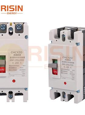 行业通用标准太阳能塑壳断路器MCCB过载保护开关保护器太阳能光伏