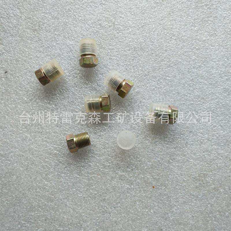 特雷克斯TREX，TR100螺塞 444163 配件,3C数码配件,USB灯,淘宝优惠券,粉丝福利购,淘宝优惠卷