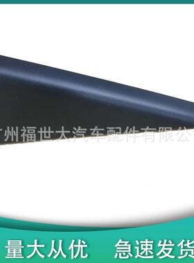 适用09-13斯巴鲁森林人后车门内饰三角盖94251SC100/94251SC100