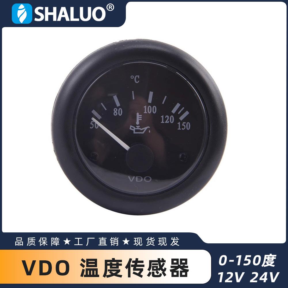 柴油发电机VDO油温表发电机组发电机发动机零件52MM 12V 24V