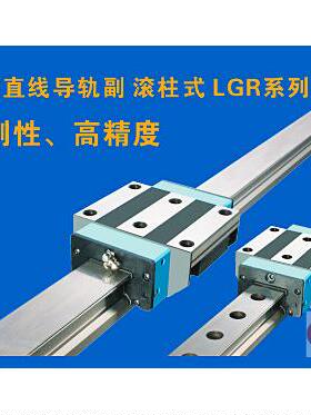 HTPM直线导轨滑块 LG35EA LG35FA法兰型滚珠导轨滑块
