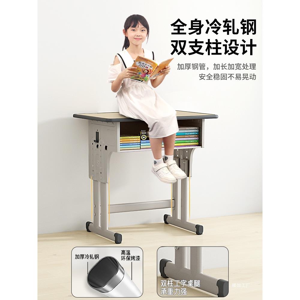 儿童书桌学习桌子小学生家用专升降写字桌作业学校课桌椅户型套装