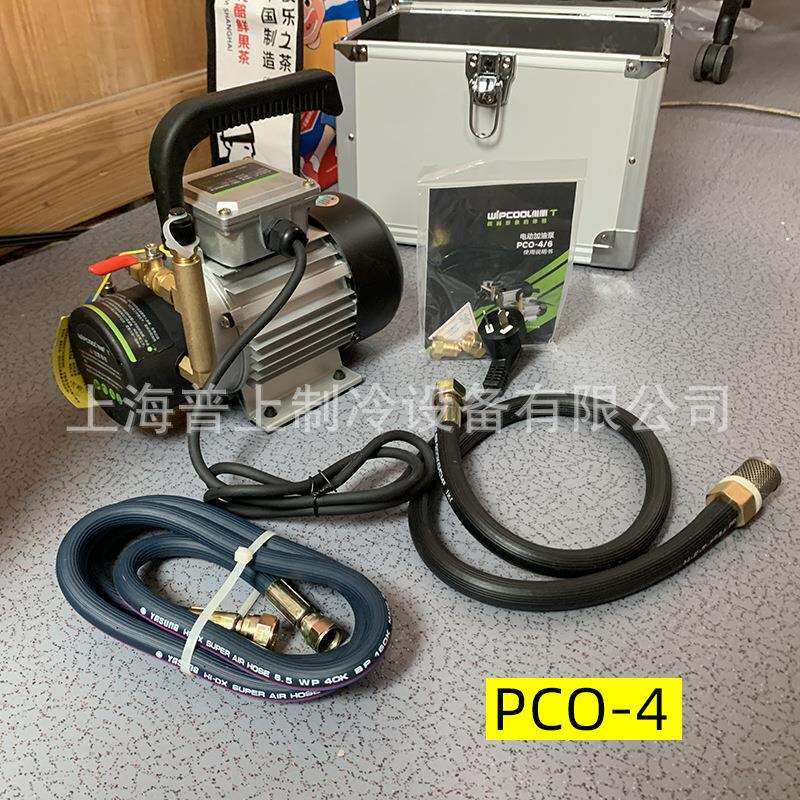 WIPCOOL维朋冷冻油充注加油泵电动手动 PCO-2 PCO-4 R6 PCO-3