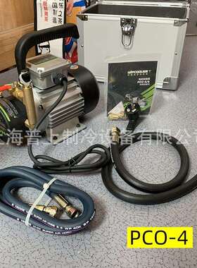 WIPCOOL维朋冷冻油充注加油泵电动手动 PCO-2 PCO-4 R6 PCO-3