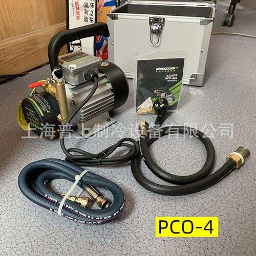 WIPCOOL维朋冷冻油充注加油泵电动手动 PCO-2 PCO-4 R6 PCO-3