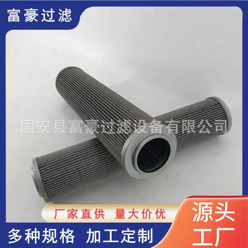 R900229757互换力士乐滤芯ABZFE-R0140-10-1X / MA液压油滤芯