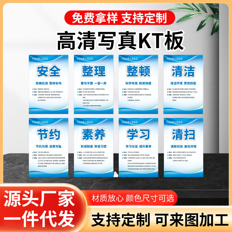 工厂制度管理表示牌安全用语提示牌制度规则建设规章标签带胶