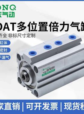 SDAT25X5X0/25X10X0/25X15X0/25X20X0/25X25X0多位置倍力气缸
