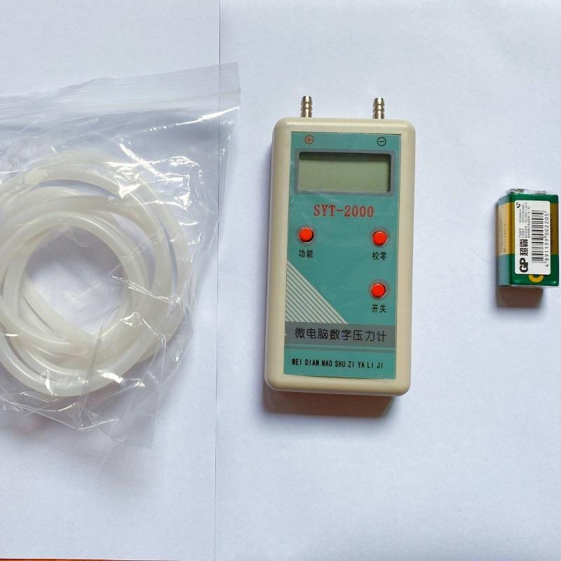 价格面议SYT-2000V皮托管压力计 数字压差计 风速仪风压皮托管