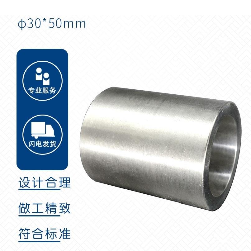 水泥基自流平砂浆流动度试模 直径30*50mm