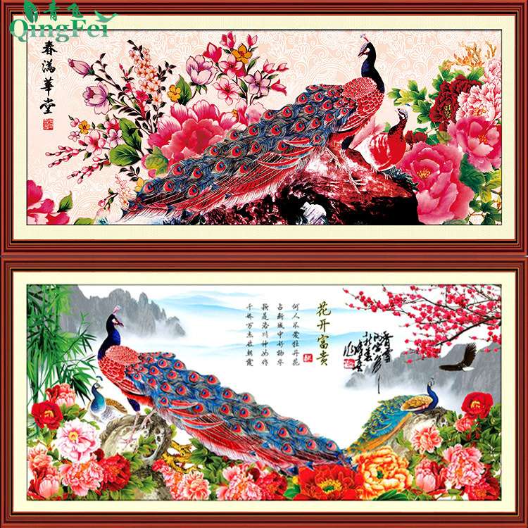 青飞精准印布孔雀吉祥春满华堂十字绣花开富贵孔雀牡丹丝线