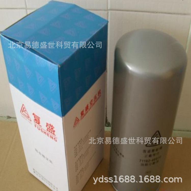 复盛油细分离器2605271160 SA22空压机保养配件71121311-46910E