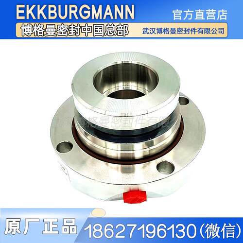 武汉博格曼KWP系列SA500-630离心泵用机械密封 KWP400-710 化工泵