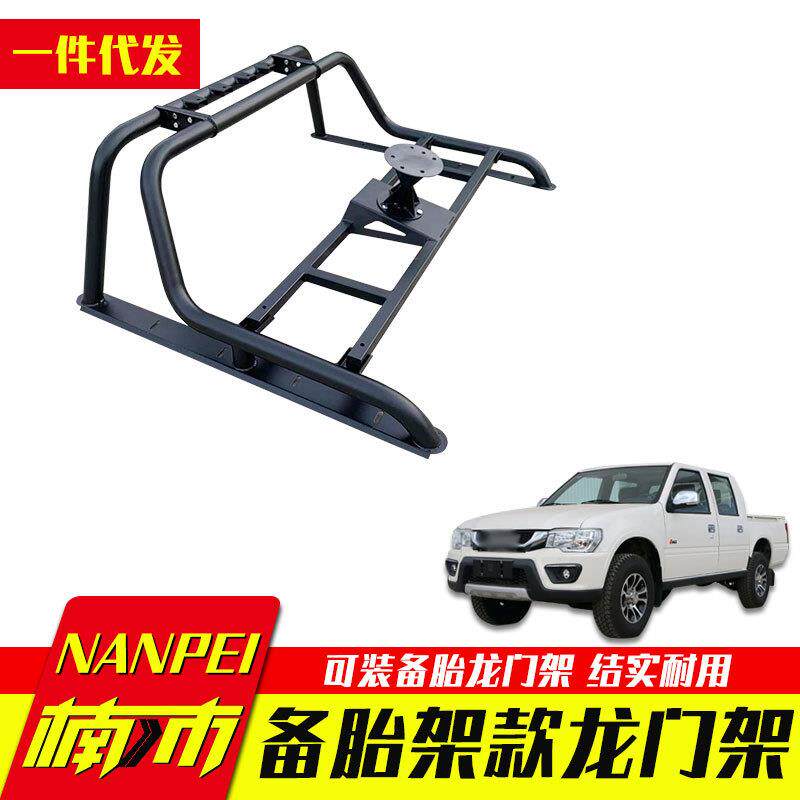 海拉克斯revo/sr5/vogo纳瓦拉DMAX全系皮卡车带备胎架款龙门架子