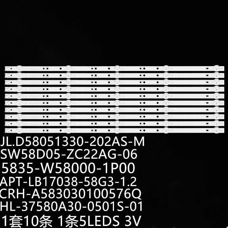 创维58G2A 58G3 58F5 58K5D 58K5C 58G6B灯条CRH-A583030100576Q