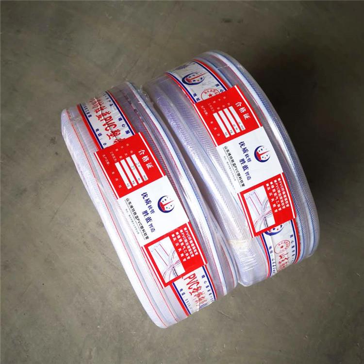 白色透明排水软管 塑料蛇皮管 自来水浇花透明塑料软管