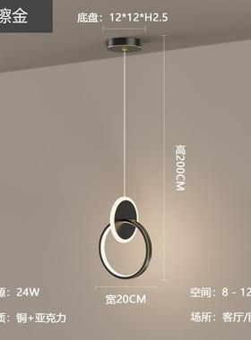 全铜床头小吊灯吧台歺厅轻奢简约个性化LED现代北欧新品灯具