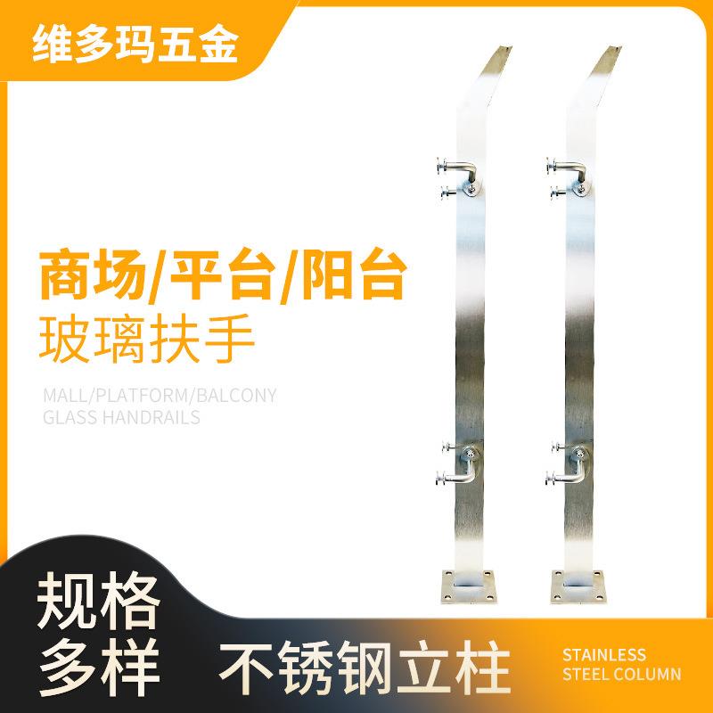 大型别墅304不锈钢落地立柱工程玻璃楼梯栏杆 阳台商场玻璃护栏