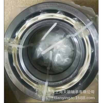 NSK轴承 NSK 7219BEADFCA20U494A 冷冻机轴承 7219BEA 制冷机轴承