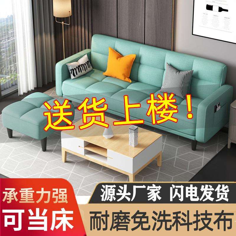 多功能折叠沙发床两用布艺简易单客厅出租房卧室折叠床懒人小户型
