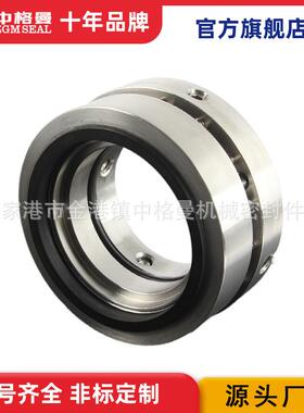 厂家供应 机械密封204ES1 釜用机械密封 规格齐全