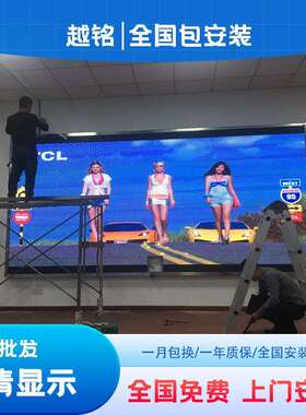 led显示屏室内全彩p2p2.5p3p4p5p6p8电子屏广告屏户外柔性软屏幕