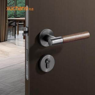 卧室室内房门锁执手分体锁胡桃木原木简约风门把手锌合金静音锁具