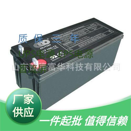 OUTDO/OT180-12铅酸免维护电池12V180AH光伏发电储能奥特多蓄电池