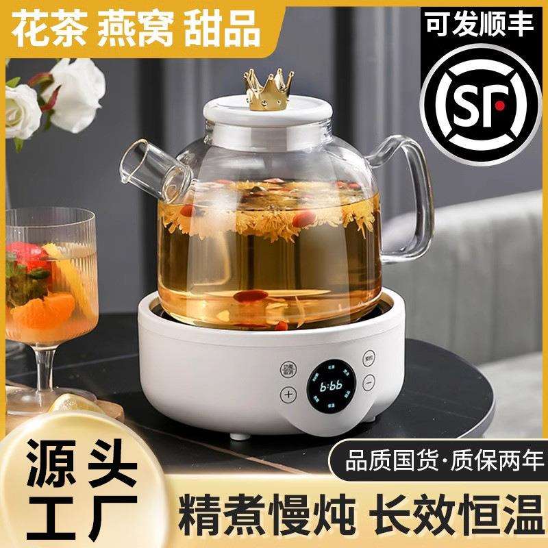 养生壶家用全自动玻璃锅电煮茶壶加厚煮茶器多功能小型炖盅烧水壶