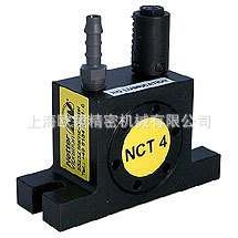NCT10-【netter气动振动器】